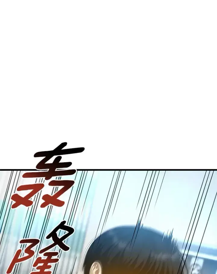 漫画《AI神医的诞生》57.紧急手术第96张图