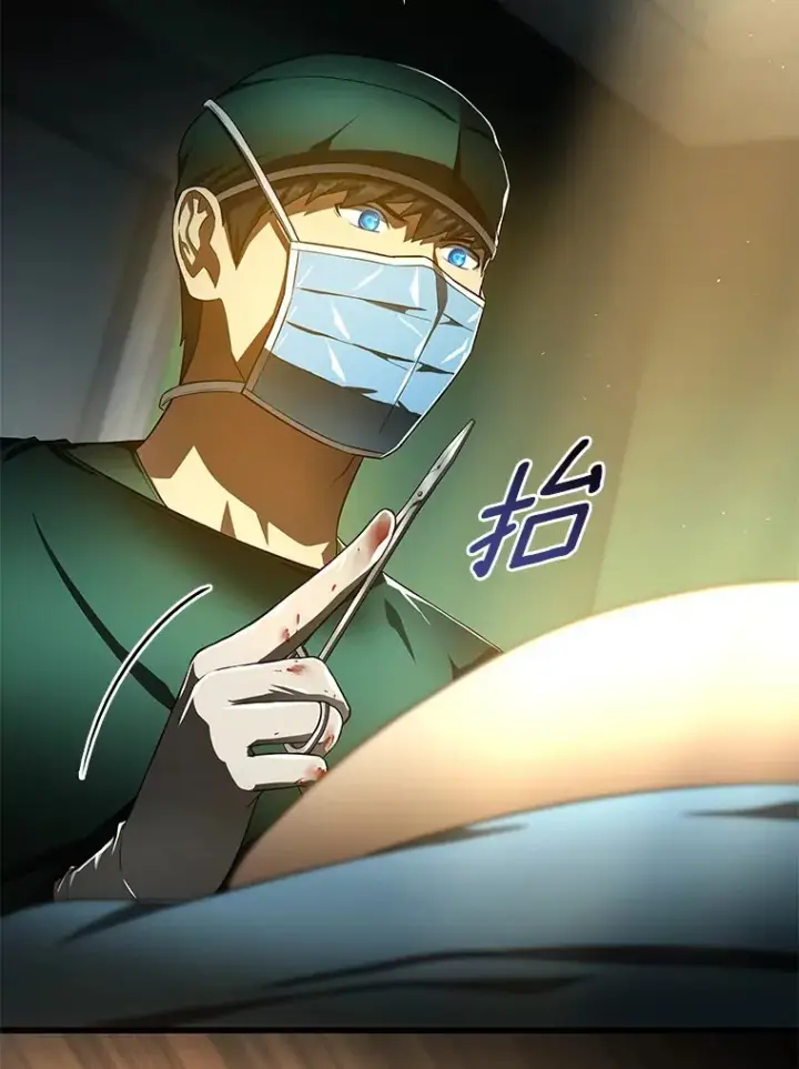漫画《AI神医的诞生》58.临危受命第118张图