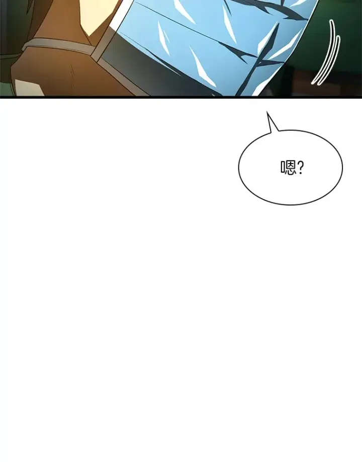 漫画《AI神医的诞生》58.临危受命第126张图