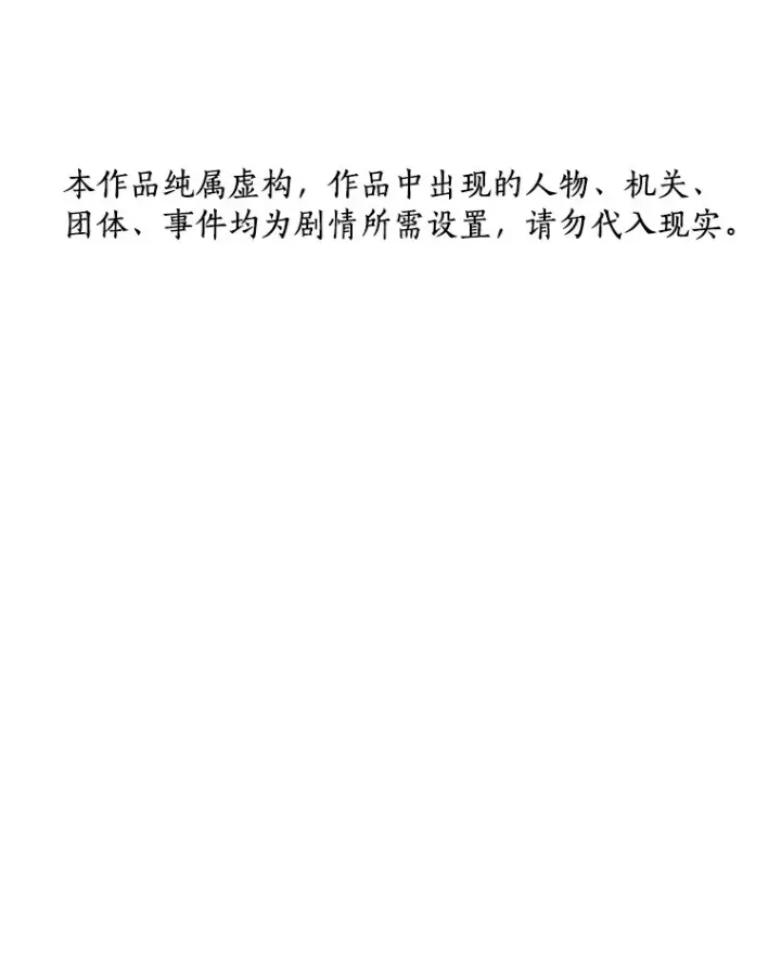 漫画《AI神医的诞生》58.临危受命第134张图