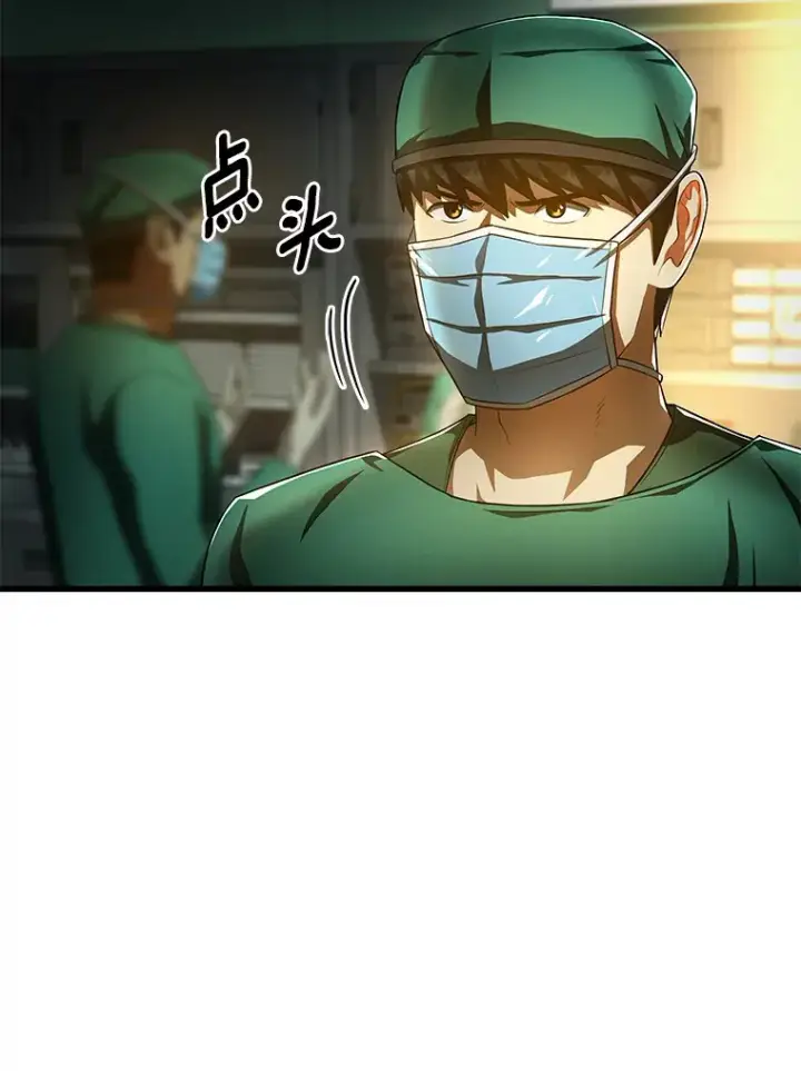 漫画《AI神医的诞生》58.临危受命第35张图