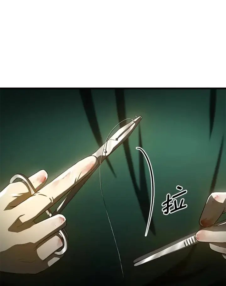 漫画《AI神医的诞生》58.临危受命第87张图