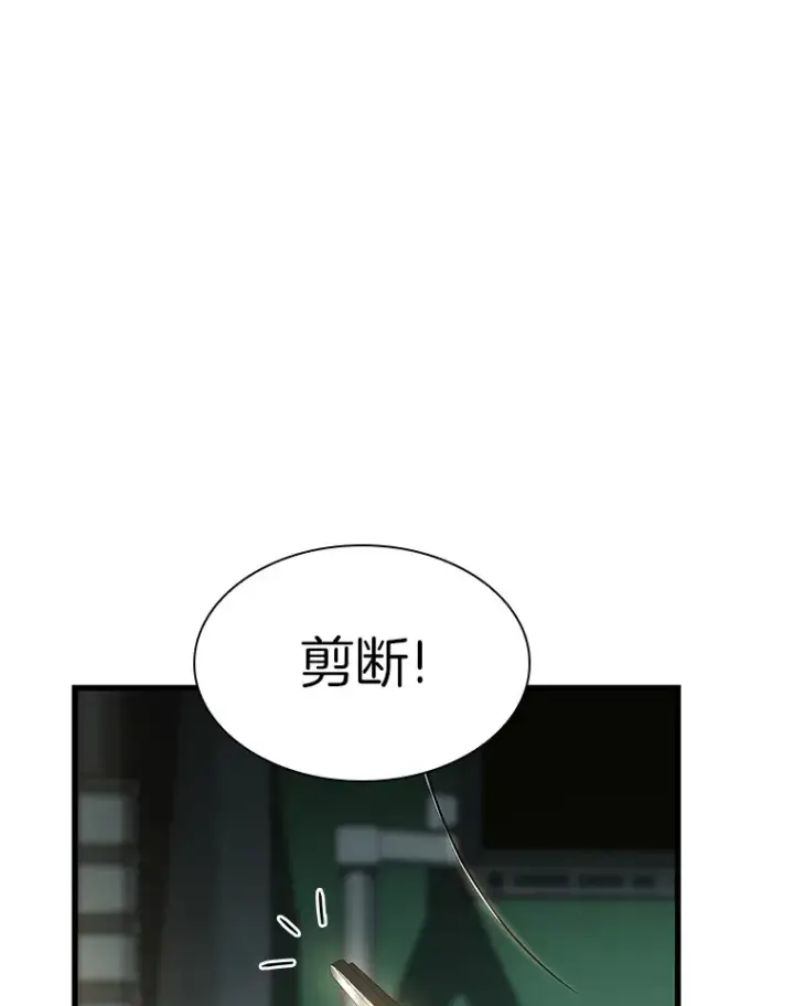 漫画《AI神医的诞生》58.临危受命第94张图