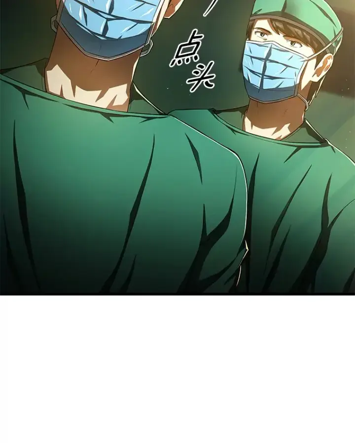 漫画《AI神医的诞生》59.逃兵第10张图