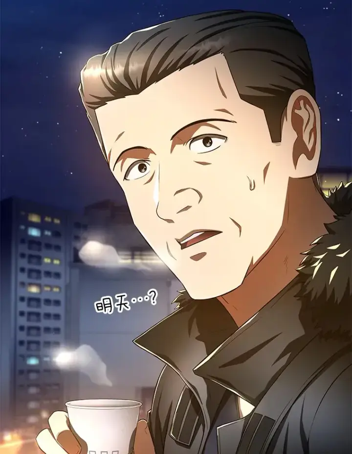 漫画《AI神医的诞生》59.逃兵第135张图