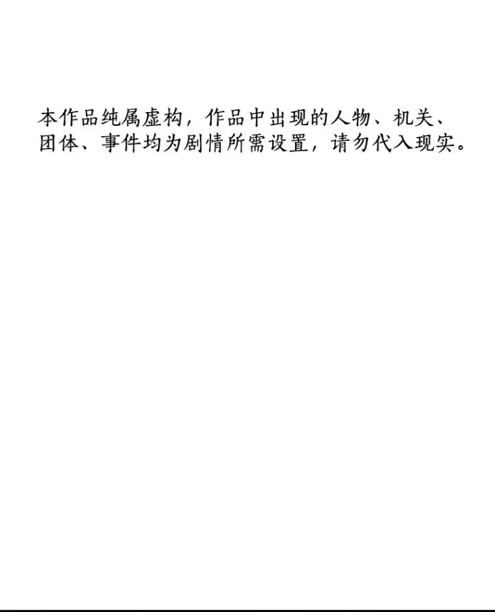 漫画《AI神医的诞生》59.逃兵第140张图