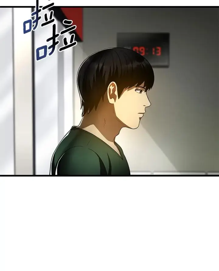 漫画《AI神医的诞生》59.逃兵第27张图