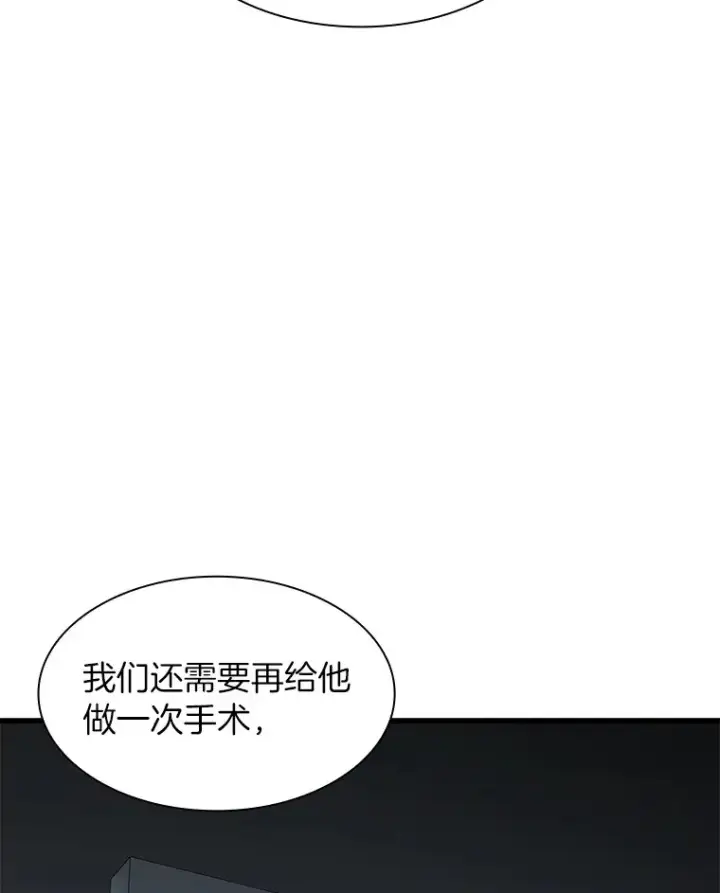 漫画《AI神医的诞生》59.逃兵第37张图