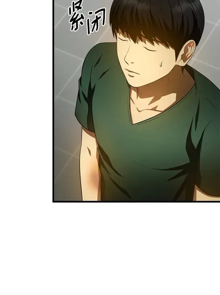 漫画《AI神医的诞生》59.逃兵第51张图
