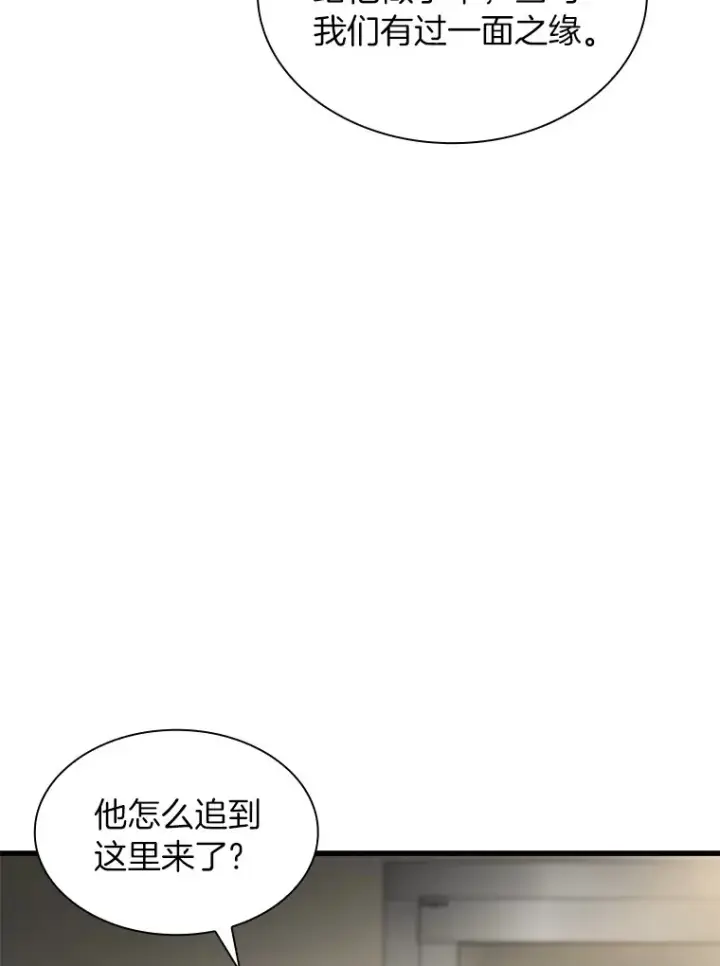 漫画《AI神医的诞生》59.逃兵第64张图