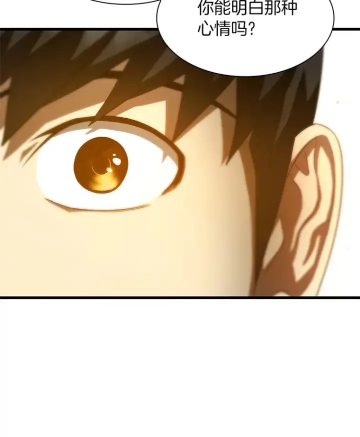 漫画《AI神医的诞生》59.逃兵第84张图