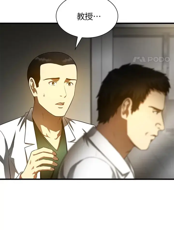 漫画《AI神医的诞生》59.逃兵第89张图