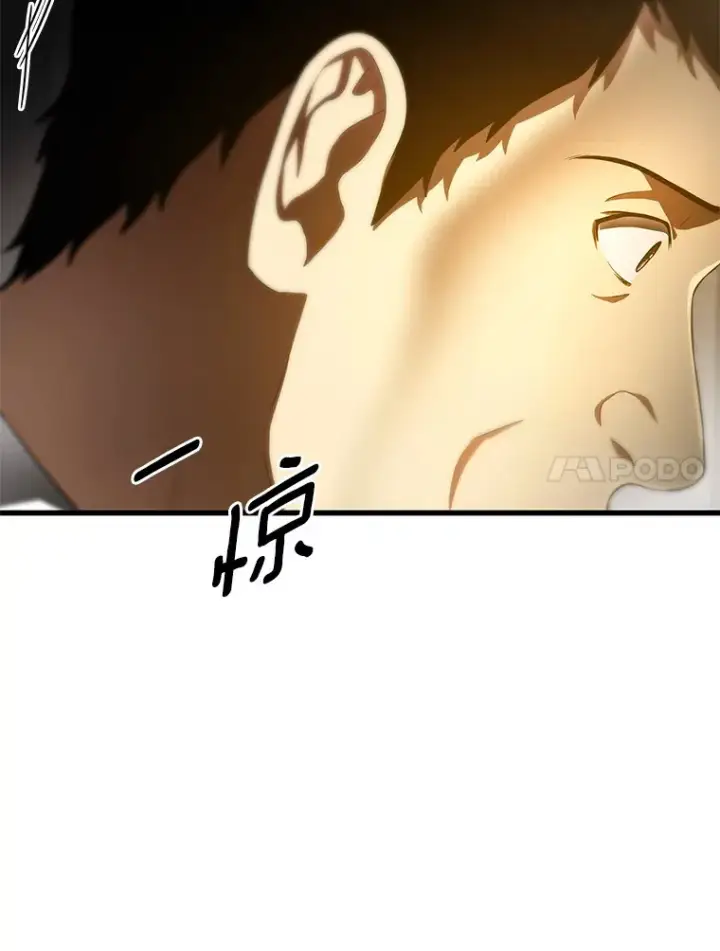 漫画《AI神医的诞生》59.逃兵第92张图