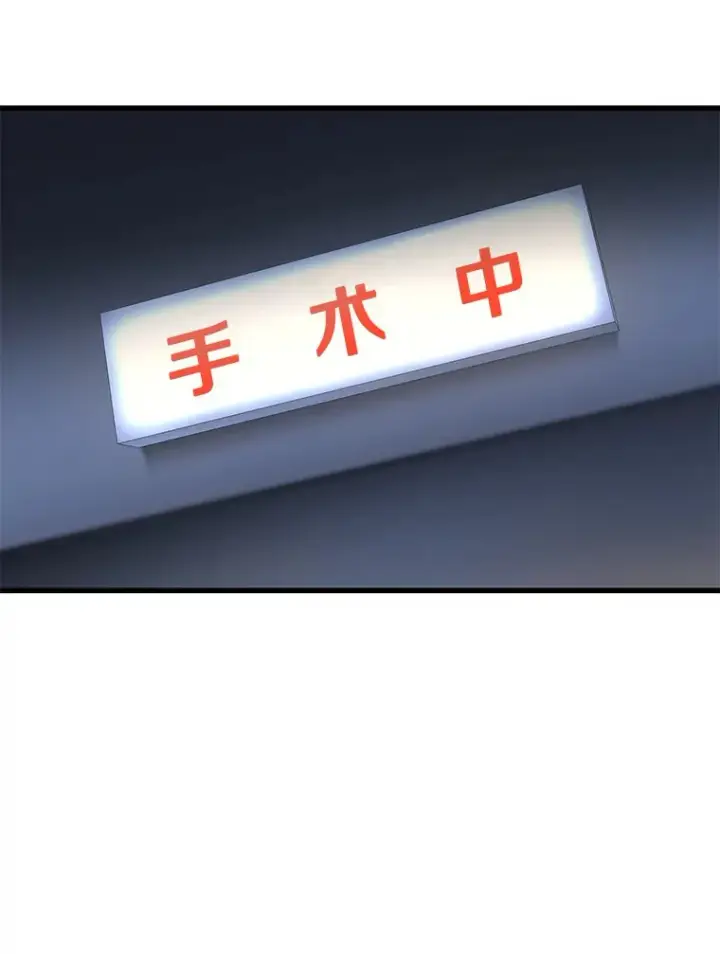 漫画《AI神医的诞生》59.逃兵第96张图