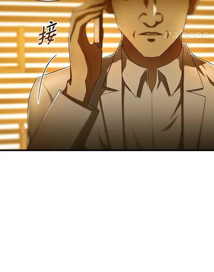 漫画《AI神医的诞生》60.天道酬勤第113张图