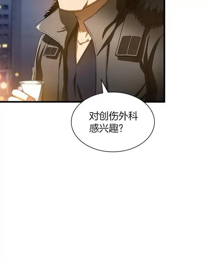 漫画《AI神医的诞生》60.天道酬勤第12张图