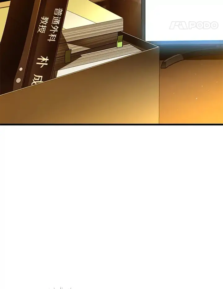 漫画《AI神医的诞生》60.天道酬勤第123张图