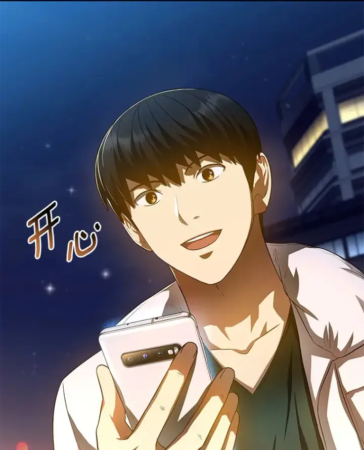 漫画《AI神医的诞生》60.天道酬勤第2张图