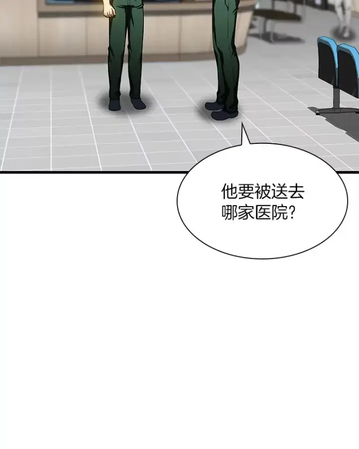 漫画《AI神医的诞生》60.天道酬勤第33张图