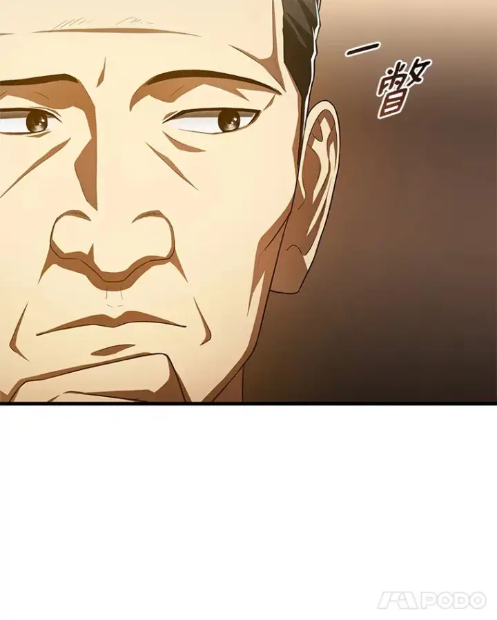 漫画《AI神医的诞生》61.一起进步第54张图
