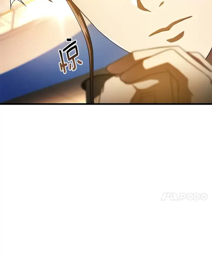 漫画《AI神医的诞生》64.你落选了！第99张图