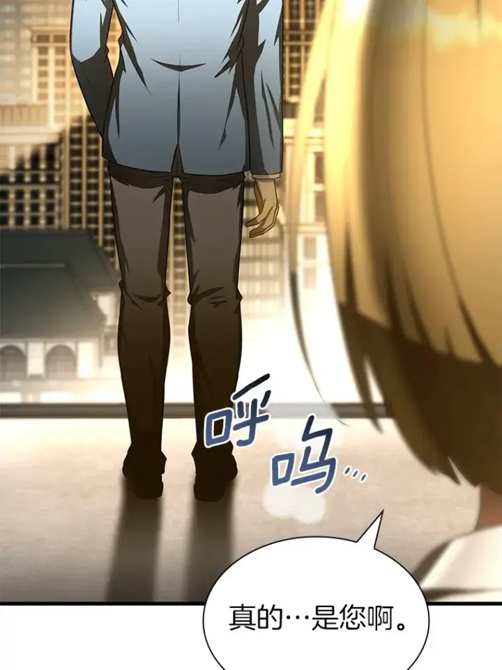 漫画《AI神医的诞生》71.“方法论”第129张图