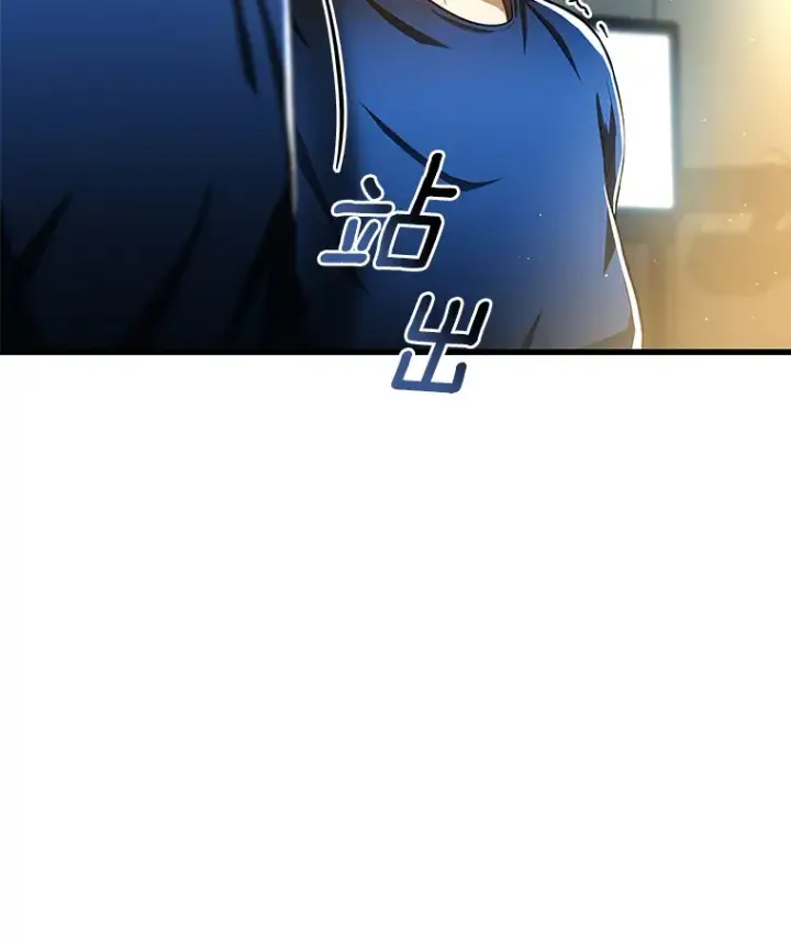 漫画《AI神医的诞生》72.做自己第102张图