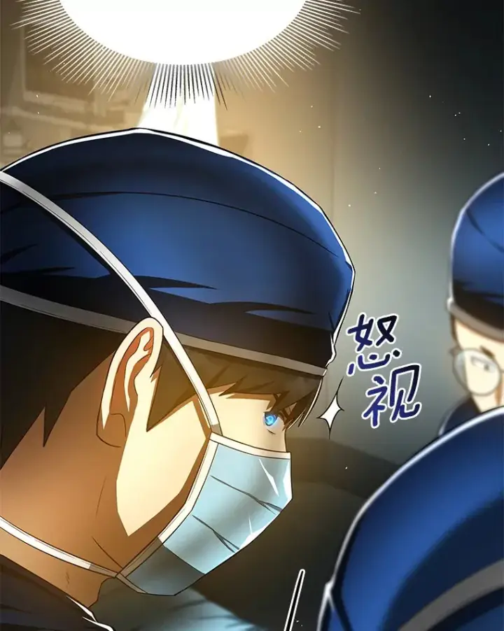 漫画《AI神医的诞生》72.做自己第125张图