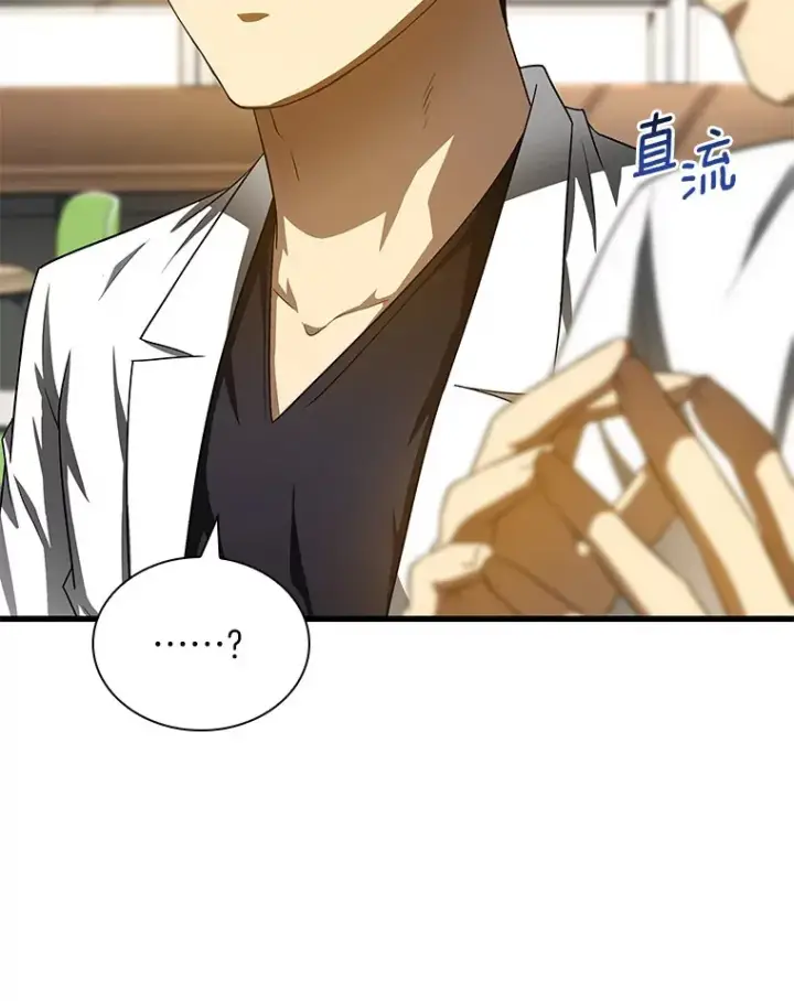 漫画《AI神医的诞生》72.做自己第57张图