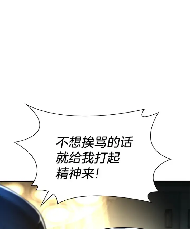 漫画《AI神医的诞生》72.做自己第60张图