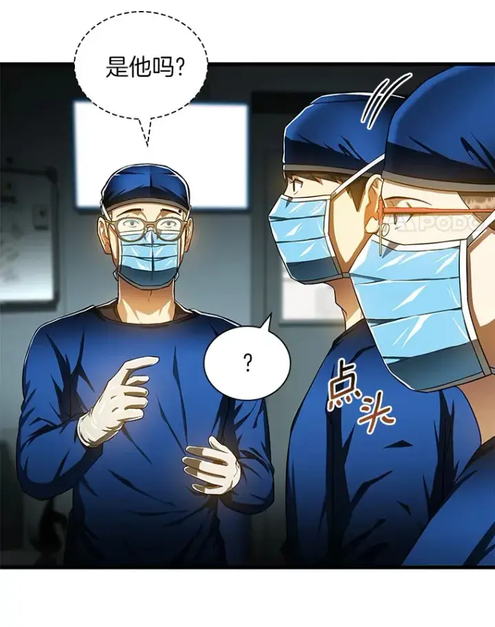 漫画《AI神医的诞生》72.做自己第66张图