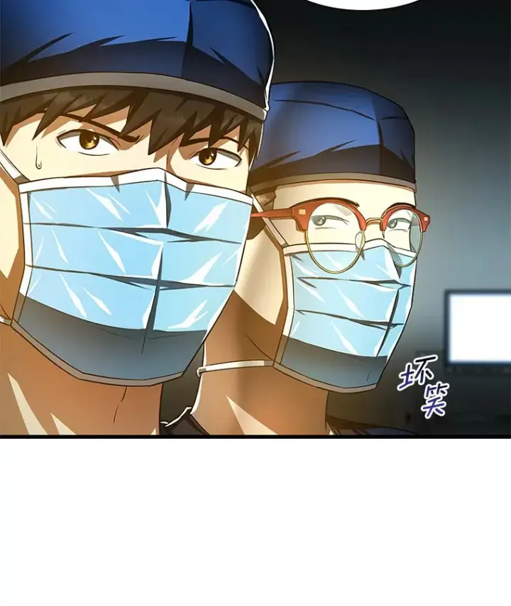 漫画《AI神医的诞生》72.做自己第74张图