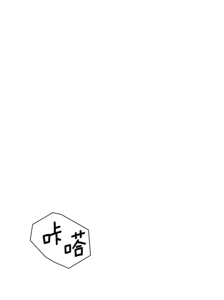 漫画《AI神医的诞生》72.做自己第81张图