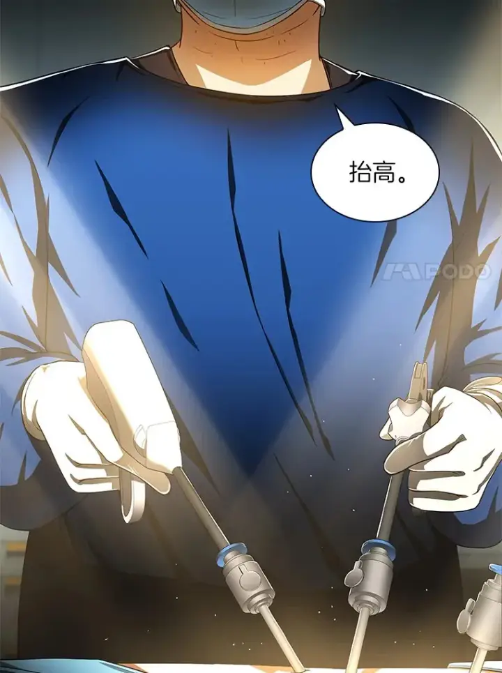 漫画《AI神医的诞生》72.做自己第83张图