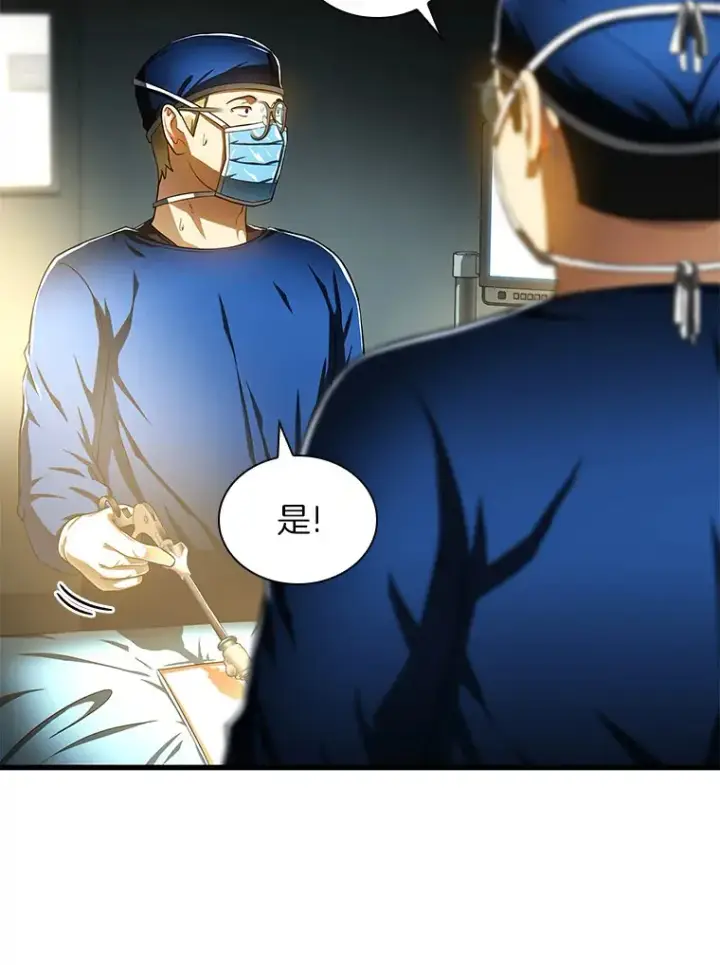 漫画《AI神医的诞生》72.做自己第85张图