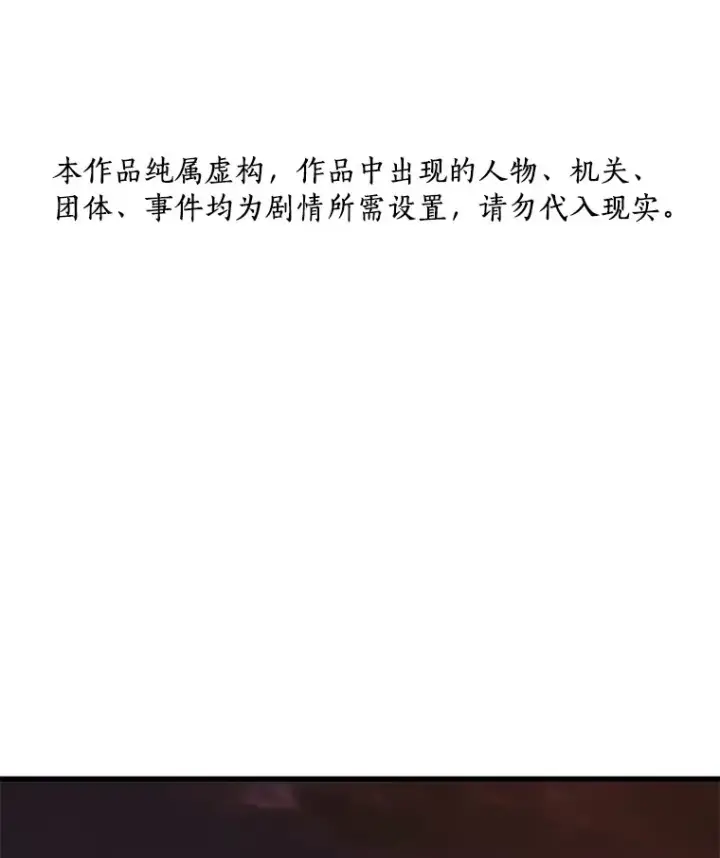 漫画《AI神医的诞生》73.完美的辅助第111张图
