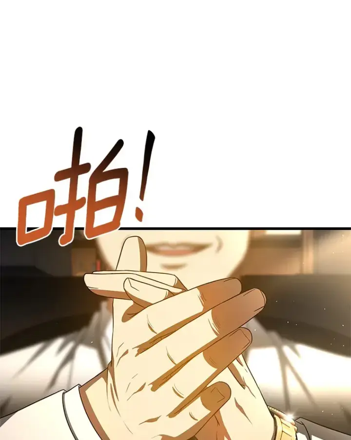漫画《AI神医的诞生》73.完美的辅助第82张图