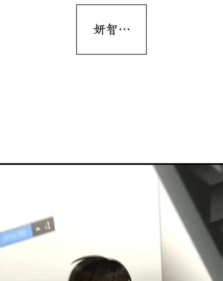 漫画《AI神医的诞生》74.他的选择第104张图