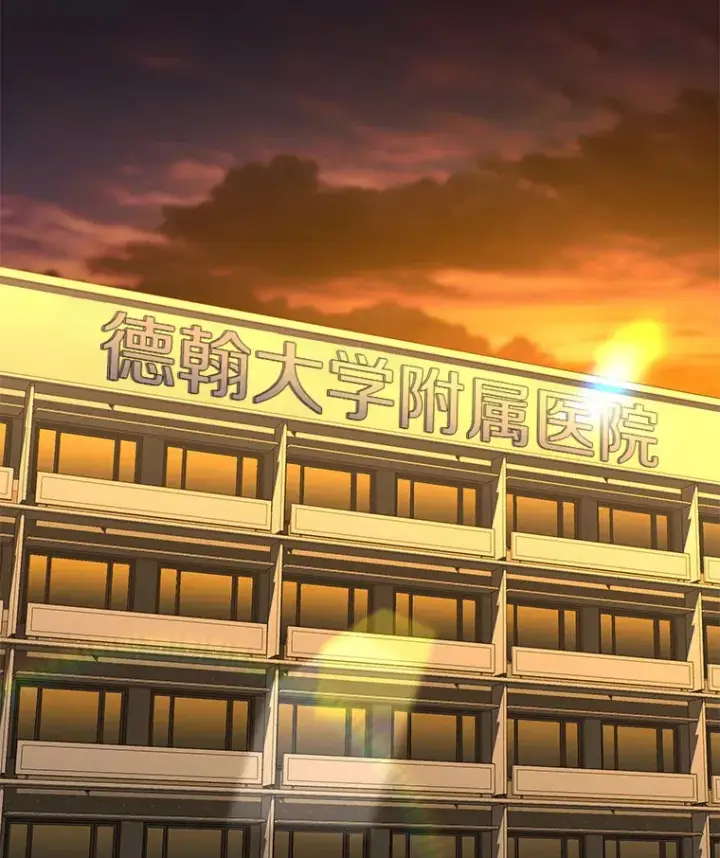 漫画《AI神医的诞生》74.他的选择第2张图
