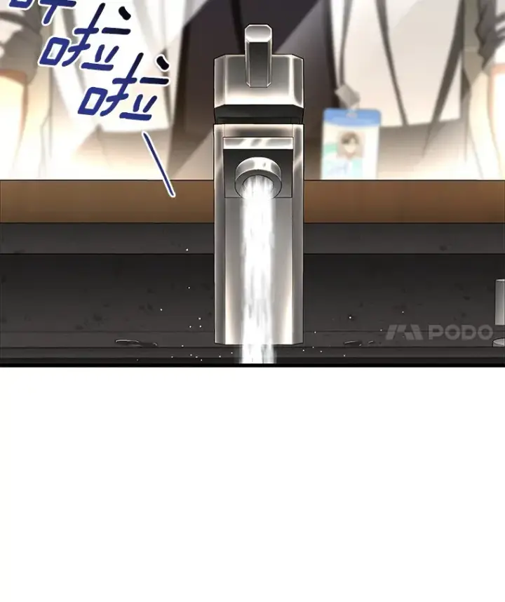 漫画《AI神医的诞生》74.他的选择第4张图