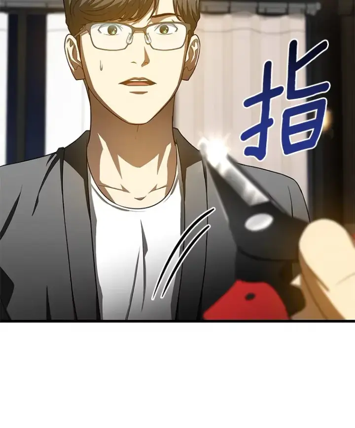 漫画《AI神医的诞生》74.他的选择第45张图