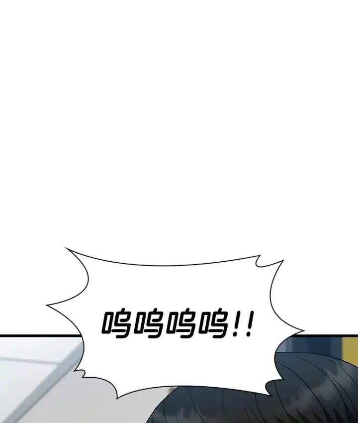 漫画《AI神医的诞生》74.他的选择第90张图
