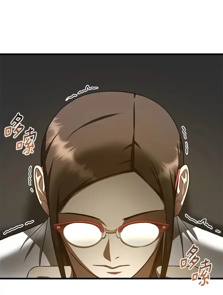 漫画《AI神医的诞生》75.新的想法第71张图