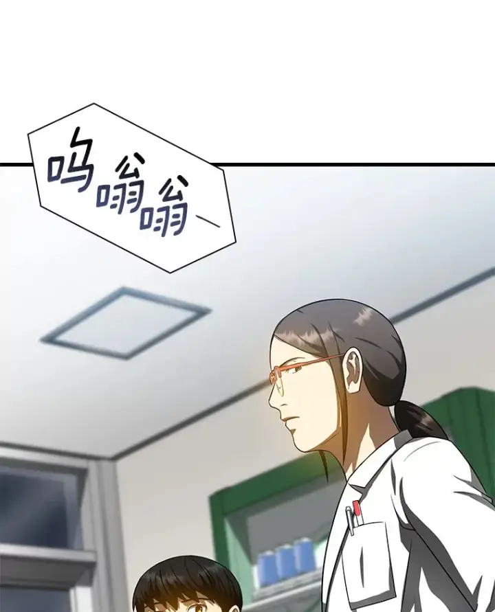 漫画《AI神医的诞生》75.新的想法第90张图