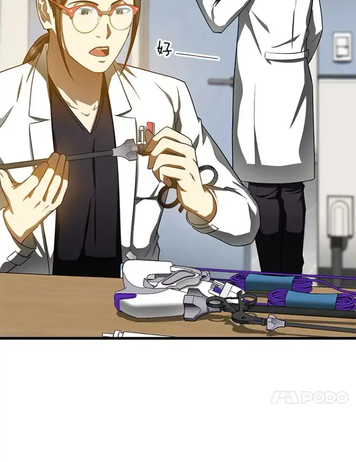 漫画《AI神医的诞生》76.解除误会第114张图