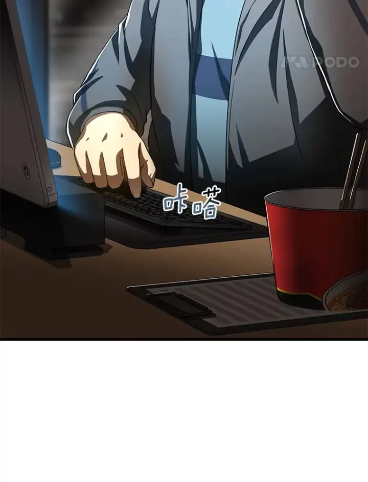 漫画《AI神医的诞生》76.解除误会第118张图