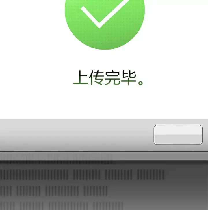 漫画《AI神医的诞生》76.解除误会第123张图