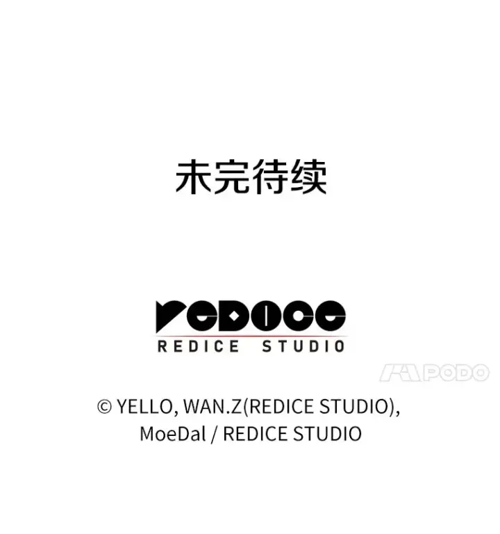 漫画《AI神医的诞生》76.解除误会第125张图