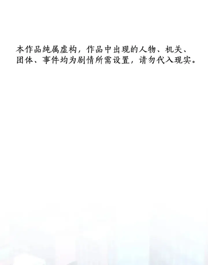 漫画《AI神医的诞生》76.解除误会第126张图