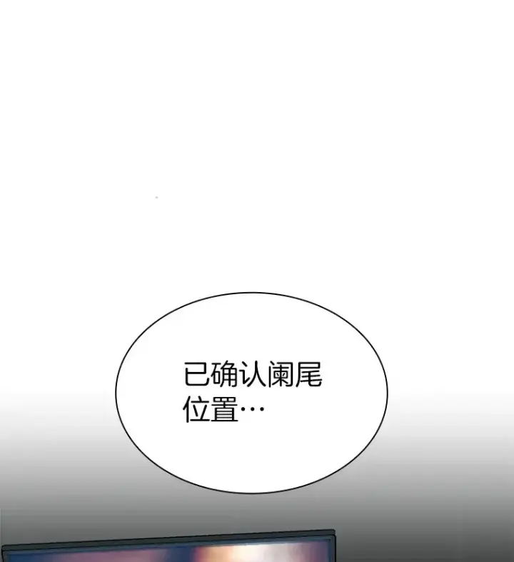 漫画《AI神医的诞生》76.解除误会第44张图